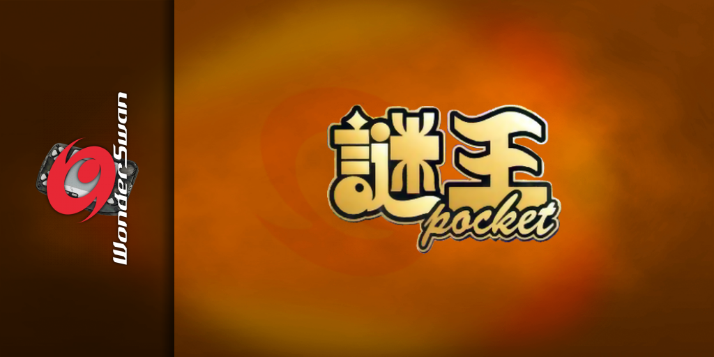 Nazo Ou Pocket — screenmarquee (JP)