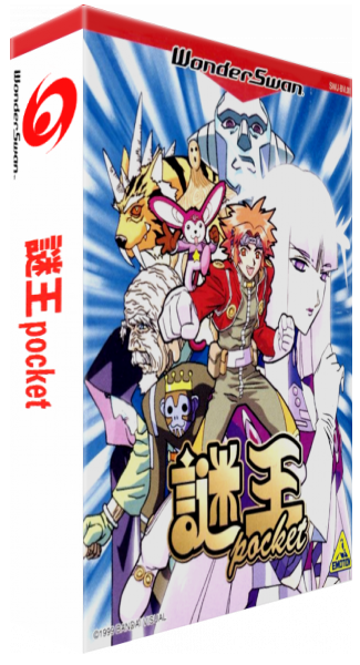 Nazo Ou Pocket — box-3D (JP)