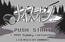 Nice On — sstitle (JP)