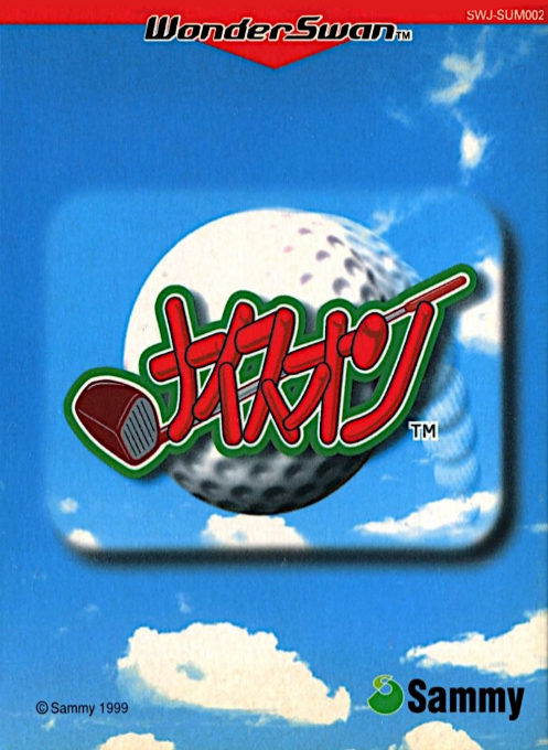 Nice On box art