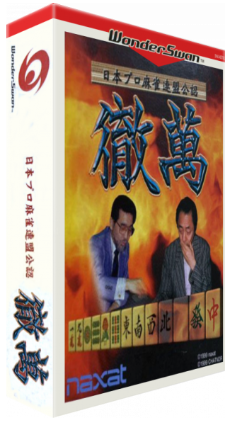 Nihon Pro Mahjong Renmei Kounin - Tetsuman — box-3D (JP)