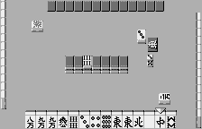 Nihon Pro Mahjong Renmei Kounin - Tetsuman — ss (JP)