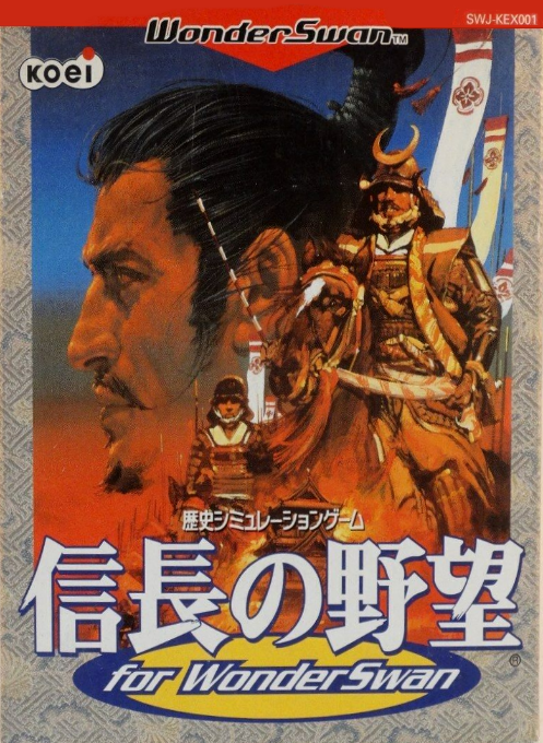 Nobunaga No Yabou For Wonderswan box art