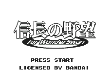 Nobunaga No Yabou For Wonderswan — sstitle (JP)