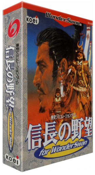 Nobunaga No Yabou For Wonderswan — box-3D (JP)