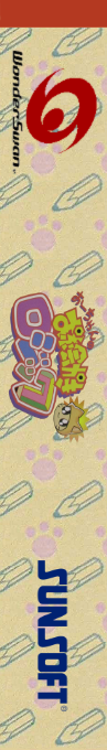 Ou-chan No Oekaki Logic — box-2D-side (JP)