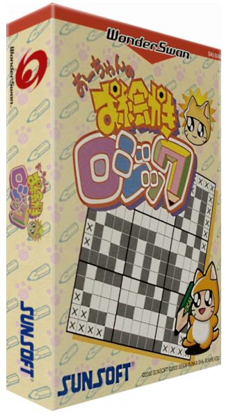 Ou-chan No Oekaki Logic — box-3D (JP)