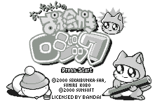 Ou-chan No Oekaki Logic — sstitle (JP)