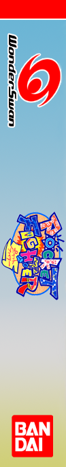 Pocket Fighter — box-2D-side (JP)