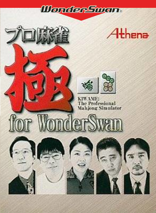 Pro Mahjong Kiwame For Wonderswan box art