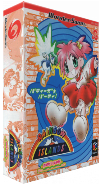 Rainbow Islands - Putty's Party — box-3D (JP)