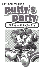Rainbow Islands - Putty's Party — sstitle (JP)