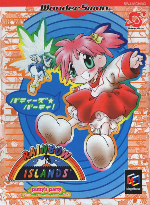 Rainbow Islands - Putty's Party box art