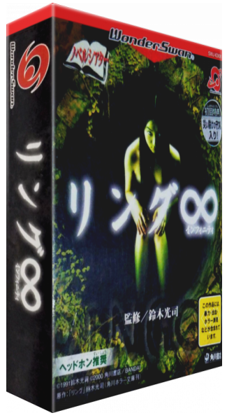 Ring Infinity — box-3D (JP)