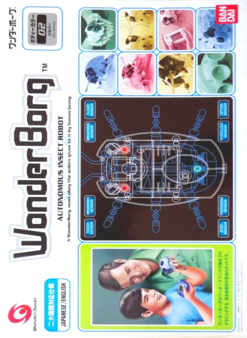 Robot Works box art