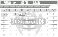 Robot Works — ss (JP)