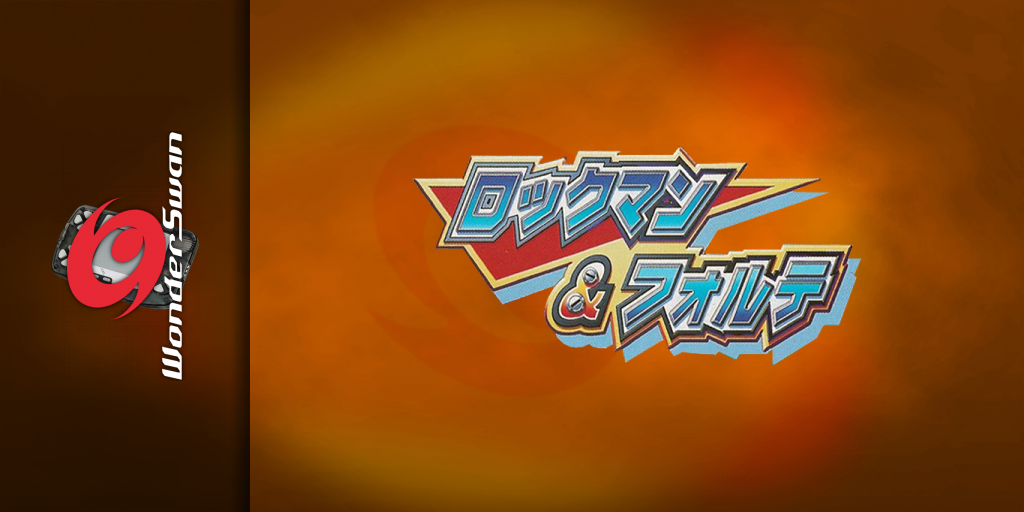 Rockman And Forte - Mirai Kara No Chousensha — screenmarquee (JP)