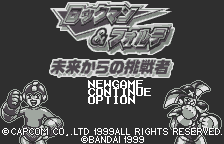 Rockman And Forte - Mirai Kara No Chousensha — sstitle (JP)