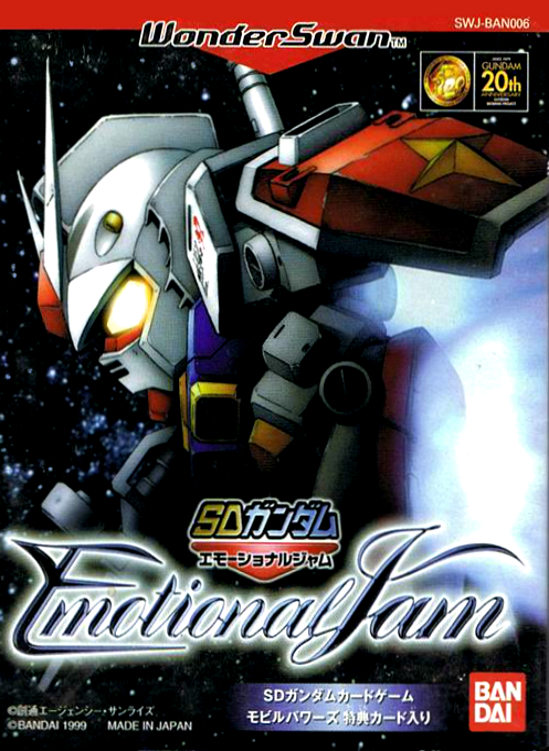 Sd Gundam - Emotional Jam box art