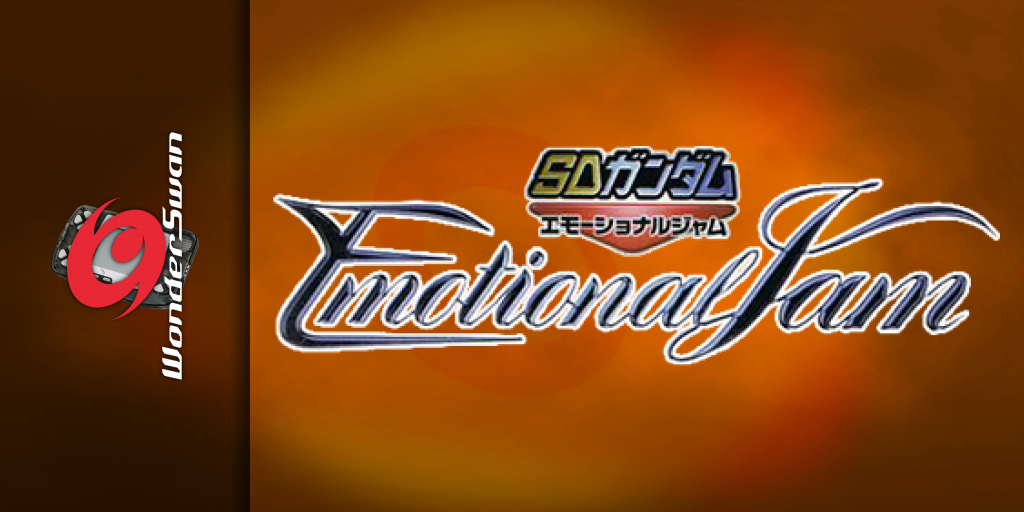 Sd Gundam - Emotional Jam — screenmarquee (JP)