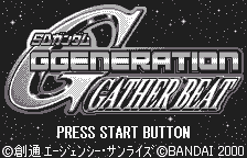 Sd Gundam G Generation - Gather Beat — sstitle (JP)