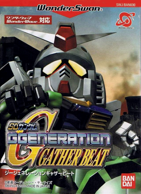 Sd Gundam G Generation - Gather Beat box art