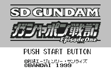 Sd Gundam Gashapon Senki - Episode 1 — sstitle (JP)