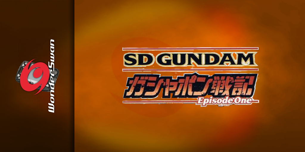 Sd Gundam Gashapon Senki - Episode 1 — screenmarquee (JP)