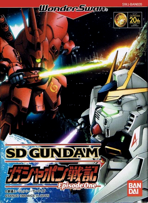 Sd Gundam Gashapon Senki - Episode 1 box art