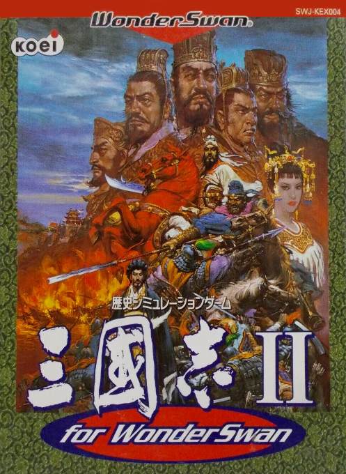 Sangokushi 2 For Wonderswan box art