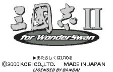 Sangokushi 2 For Wonderswan — sstitle (JP)
