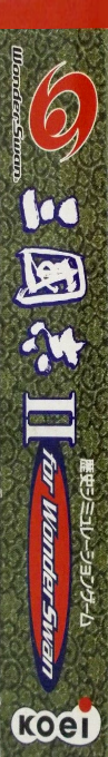 Sangokushi 2 For Wonderswan — box-2D-side (JP)