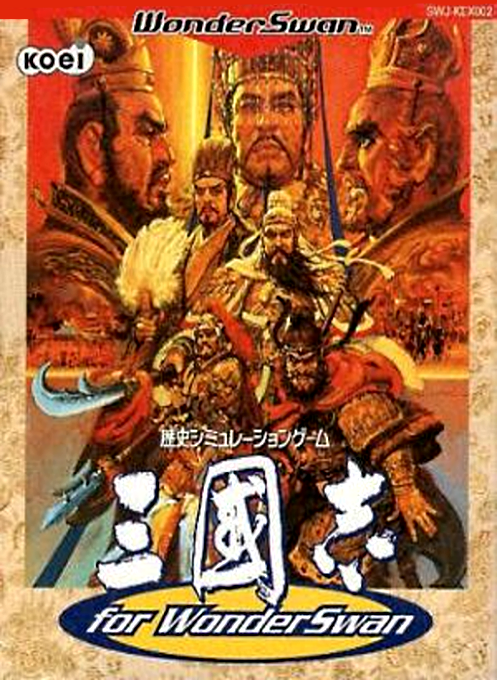 Sangokushi For Wonderswan box art