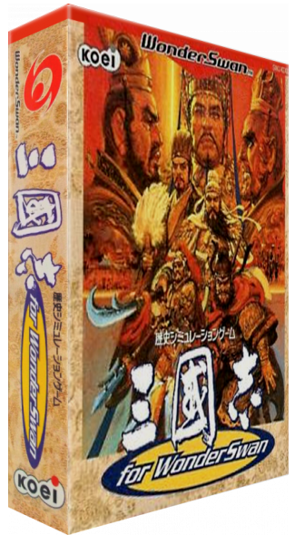 Sangokushi For Wonderswan — box-3D (JP)