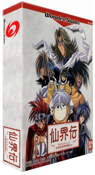 Senkaiden - Tv Animation Senkaiden Houshin Engi Yori — box-3D (JP)