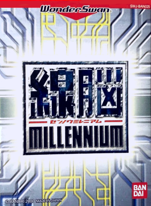 Sennou Millennium box art