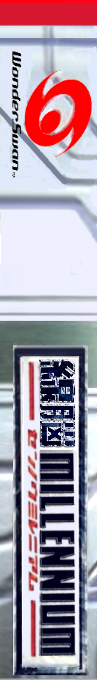 Sennou Millennium — box-2D-side (JP)