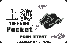 Shanghai Pocket — sstitle (JP)