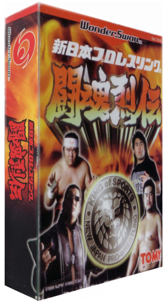Shin Nihon Pro Wrestling Toukon Retsuden — box-3D (JP)