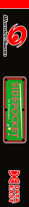 Side Pocket — box-2D-side (JP)