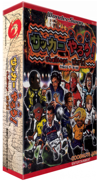 Soccer Yarou! ~challenge The World~ — box-3D (JP)