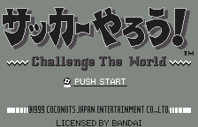 Soccer Yarou! ~challenge The World~ — sstitle (JP)