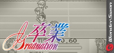 Sotsugyou For Wonderswan — steamgrid