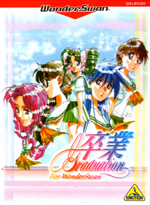 Sotsugyou For Wonderswan box art