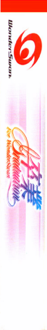 Sotsugyou For Wonderswan — box-2D-side (JP)
