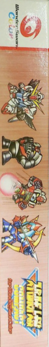 Super Robot Taisen Compact for WonderSwan Color — box-2D-side (JP)