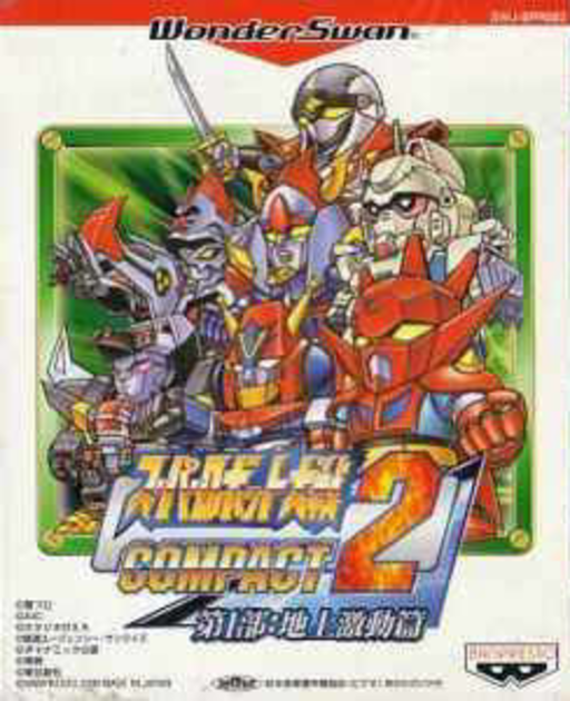 Super Robot Taisen Compact 2 - Dai-1-bu - Chijou Gekidou Hen box art
