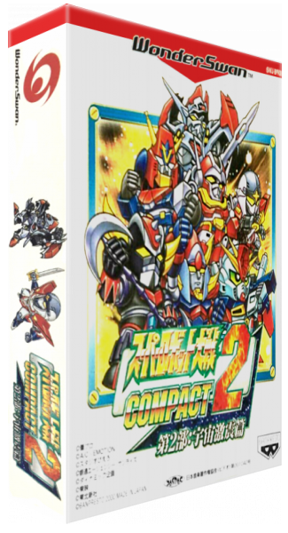 Super Robot Taisen Compact 2 - Dai-2-bu - Uchuu Gekishin Hen — box-3D (JP)