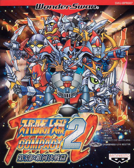 Super Robot Taisen Compact 2 - Dai-3-bu - Ginga Kessen Hen box art