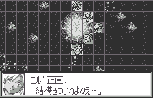Super Robot Taisen Compact 2 - Dai-3-bu - Ginga Kessen Hen — ss (JP)